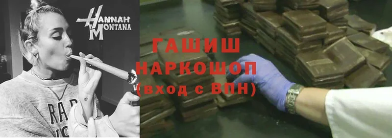 даркнет сайт  Неман  Гашиш гашик 